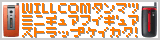 20051202_78678.png